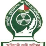 33.Jhanji_Coll