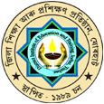 8.DIET-_Jorhat